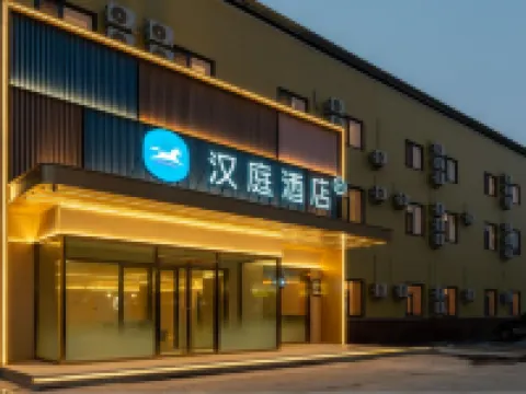 HanTing Hotel (Jinan Yaoqiang International Airport) Hotels near Jinan Yaoqiang Airport