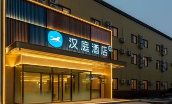 HanTing Hotel (Jinan Yaoqiang International Airport)