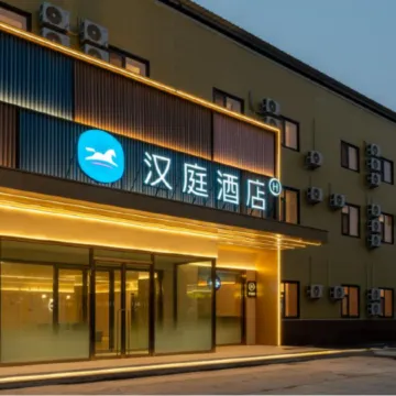 HanTing Hotel (Jinan Yaoqiang International Airport)