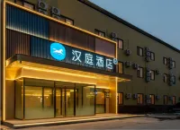HanTing Hotel (Jinan Yaoqiang International Airport)