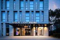 Shanghai Daning International Xiexin Plaza Light House Hotel Hotels in District of Hutai and Pengpu