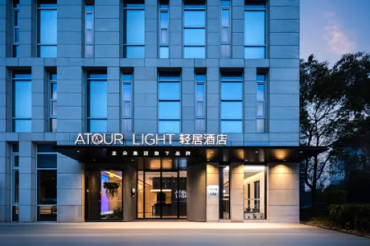 Atour Light Hotel  Daning International Shibei High-tech Park，SHANGHAI