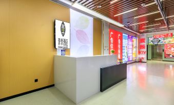 Qingji Hotel MINI (Beijing ABP World Park)