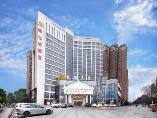 Vienna Hotel (Xiangtan East Railway Station) - 3-Star