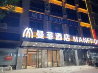 曼菲飯店（靈山體育館店）