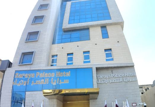 사라야 팰리스 호텔