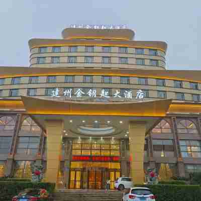 Goldenkey Hotel Fujian Jianzhou Hotel Exterior