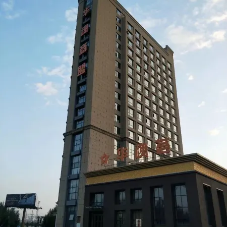 Joint Venture Bar Theme Homestay (Changchun West Railway Station)