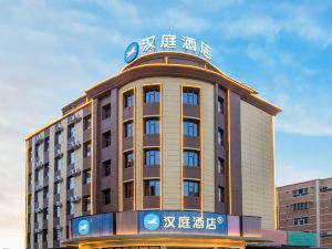 Hanting Hotel (Hotan Yingbin Road)