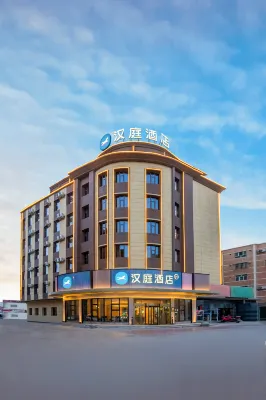 HanTing Hotel (Hotan Yingbin Road)