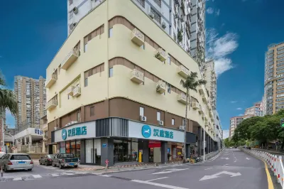 漢庭酒店 （廈門中山路步行街植物園店） 鄰近中山公園動物園-小熊貓的酒店