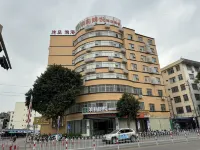 茉莉朗悅酒店（崇左扶綏汽車站文化廣場店） 扶綏酒店