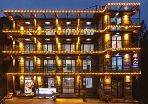 Wanxian Mountain Yashang Home (Guoliangcun Branch)