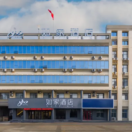 Home Inn Neo (Ningjin Sunshine AvenueCenter Store)