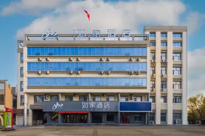 Home Inn Neo (Ningjin Sunshine AvenueCenter Store) Hôtels à : Dezhou