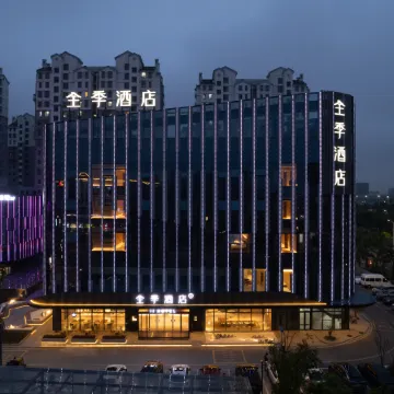 JI Hotel (Haiyan Jingpu Commercial Center)