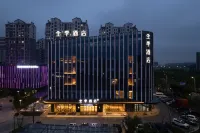 JI Hotel (Haiyan Jingpu Commercial Center) Hotel dekat Zhejiang Minmetals Logistics Marina