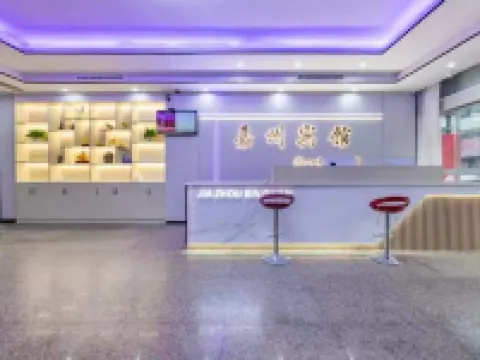 Jiazhou Hotel Hotels in Lianping