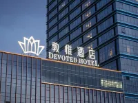 Devoted Hotel Hotels in Guangrao