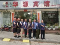 Mojiang Huayuan Hotel