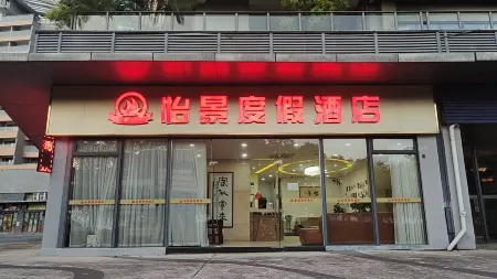Xunliao Bay Yijing Holiday Sea-view Hotel