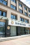 Nantong Xi'an Business Hotel Hotel in zona Tuanjiezha Gravel Wharf