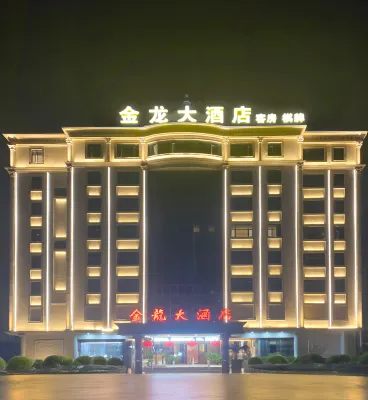 Jinlong Hotel Hotellit kohteessa Chaonan District