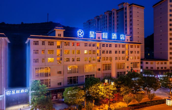 Starway Hotel (Qingyang Huachi Building Materials Market)