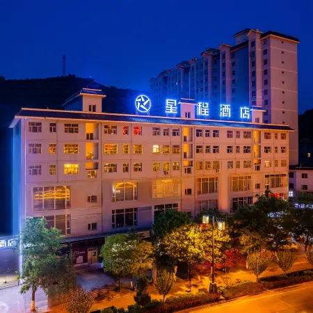 Starway Hotel (Qingyang Huachi Building Materials Market)
