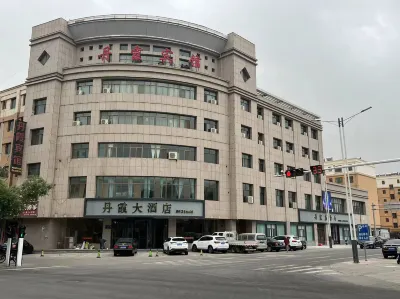 Danxia Hotel Hotels near Danxia Qicai Town