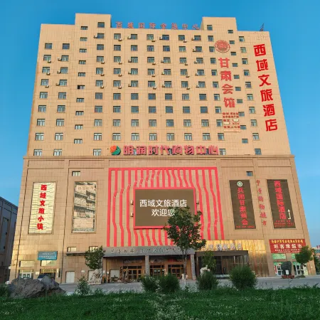 Wujiaqu Western Region Cultural Tourism Hotel