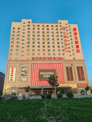 Wujiaqu Western Region Cultural Tourism Hotel