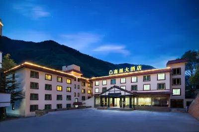鑫源大飯店（九寨千古情店） 九寨藏羌非遺博物館附近的飯店