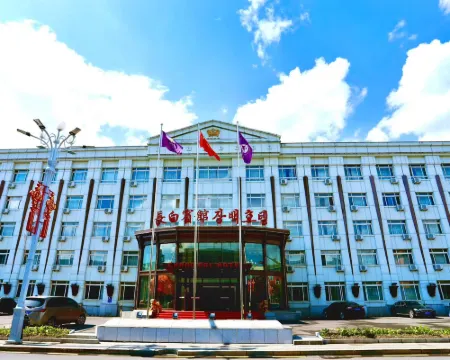 Changbai Hotel Hotels in Changbai County