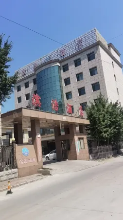 Binhao Hotel Отели в г. Цянань