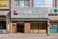 Home Inn Huayi Select Hotel (Beijing Fangshan) Hotels in Beijing