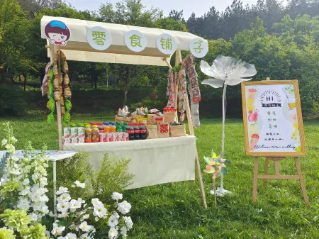 Yarui Holiday Garden Hotel Отели рядом с достопримечательностью «Yintaishan Park and Zoo (South Gate)»