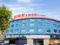 Nancheng Impression Theme Hotel Hotels in Nancheng
