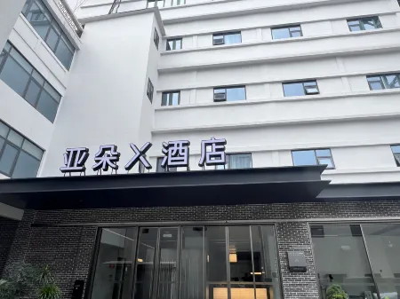 Atour X Hotel Wuhan Yellow Crane Tower Yangtze River Bridge Отели рядом с достопримечательностью «Wuhan Ferry Huanghelou Dock»