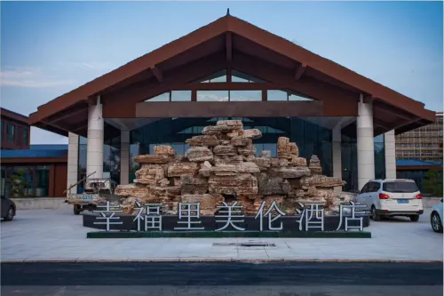 Qiu County Xingfuli Meilun Hotel - parking