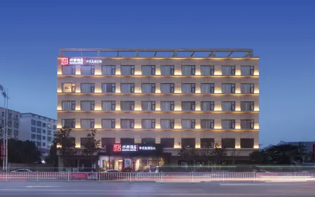 Qianna Hotel (Xiangcheng Yingbin Avenue) Отели рядом с достопримечательностью «Nandun Ancient City»