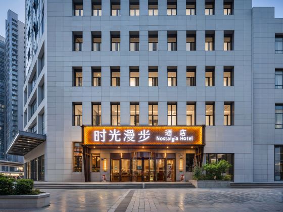 Nostalgia Hotel (Zhangjiakou May Day Street)