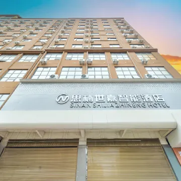 Weining Sinan Shijia Intelligent Hotel