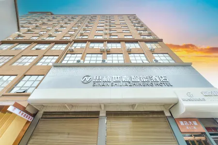 Weining Sinan Shijia Intelligent Hotel