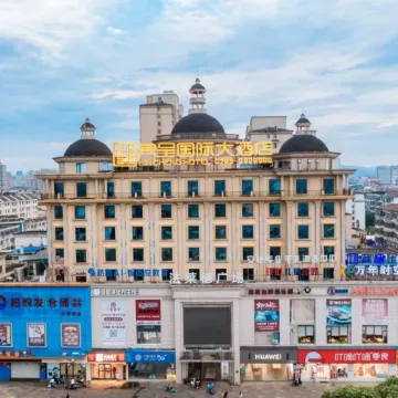 Bincheng International Hotel