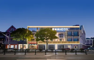 Shanghai Pudong Xiangguo Hotel (Huinan Metro Station) Hotel in zona Bashi Nanhui Long-distance Terminal