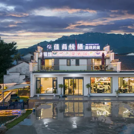 Jiuhuashan cuisine yueqi courtyard minsu