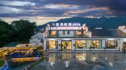 Jiuhuashan cuisine yueqi courtyard minsu