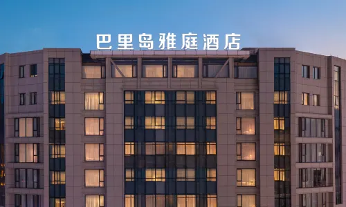 Bali Yating Hotel (Yiwu International Trade City)