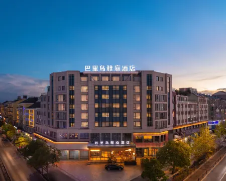 Bali Yating Hotel (Yiwu International Trade City) Hotels in Yiwu
